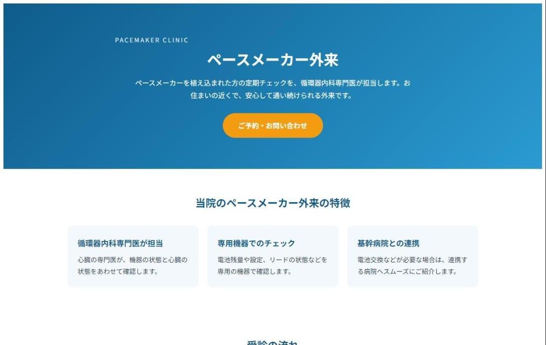 アップロードしたファイルをそのまま表示する場合の表示例